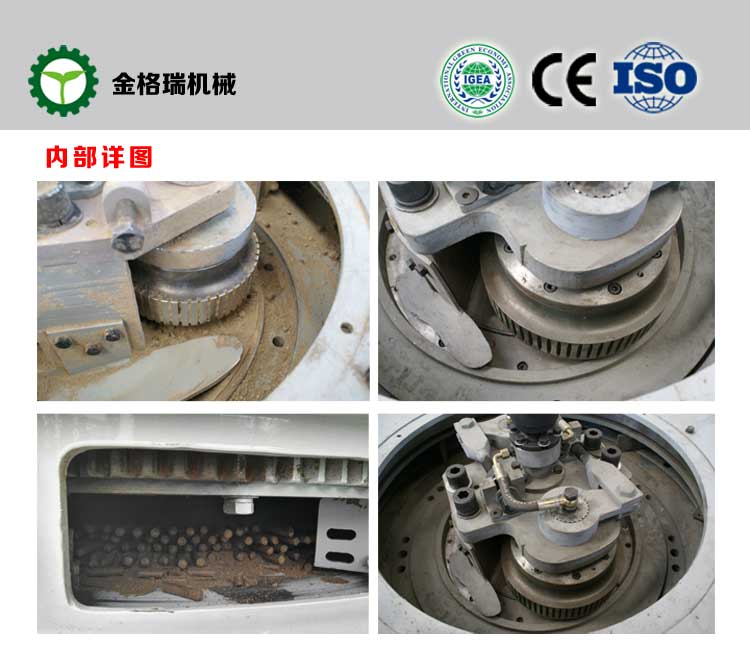 木屑茄子影视视频在线观看環模壓輥圖