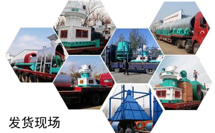 發貨現場 發貨現場