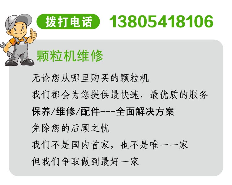 生物質茄子影视视频在线观看售後 生物質茄子影视视频在线观看售後