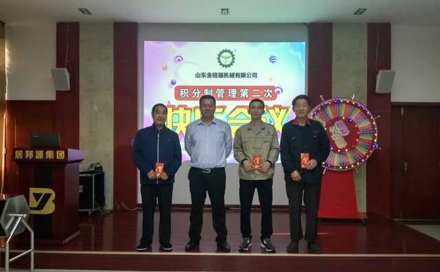 生物質茄子影视视频在线观看器生產部門前3名