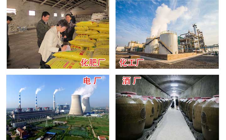 生物質顆粒燃料應用行業 生物質顆粒燃料應用行業