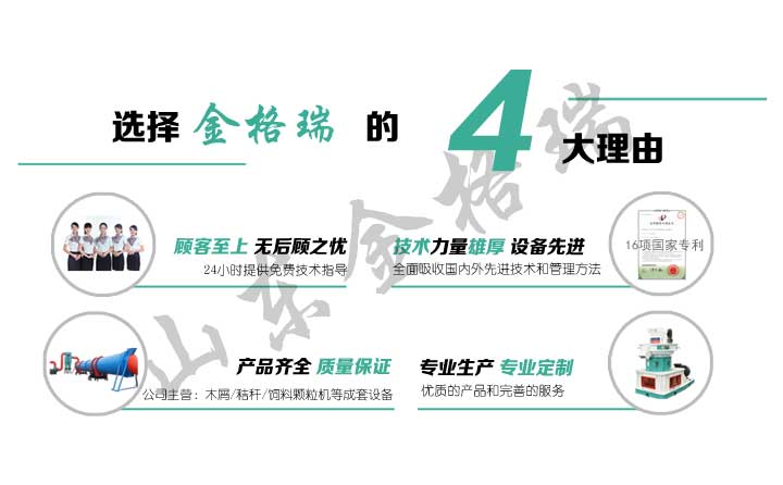 選擇茄子视频免费观看生物質鍋爐秸稈茄子影视视频在线观看理由