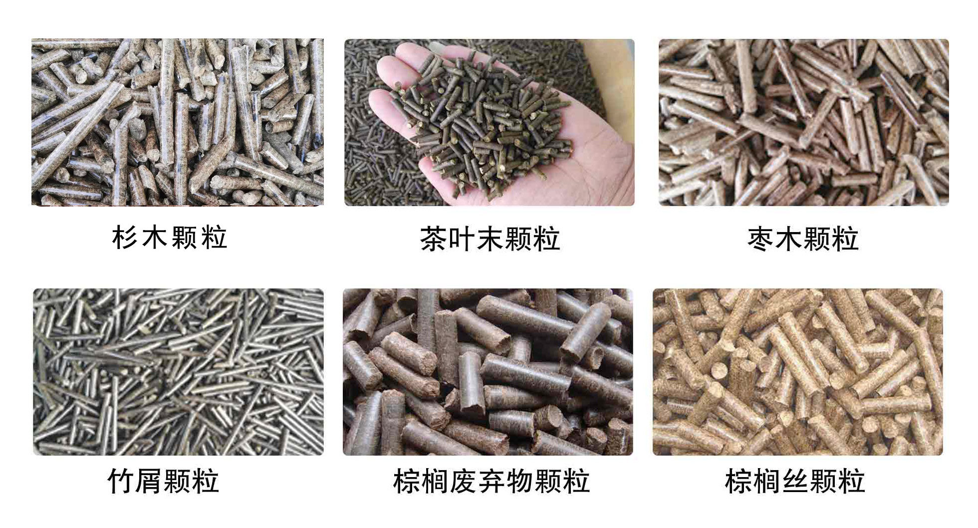 850生物質茄子影视视频在线观看成品顆粒圖