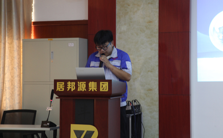 生物質茄子影视视频在线观看銷售經理黃大川