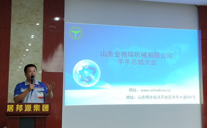 “成功不是偶然，是必然，是努力的結果”---茄子视频免费观看孫寧波總經理