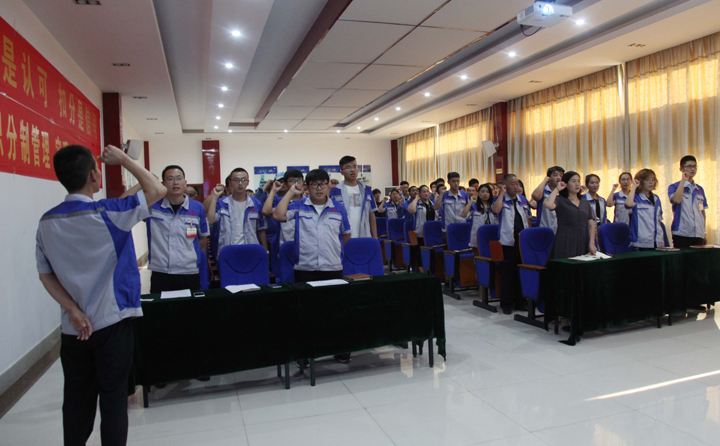 2018山東茄子视频免费观看半年總結大會