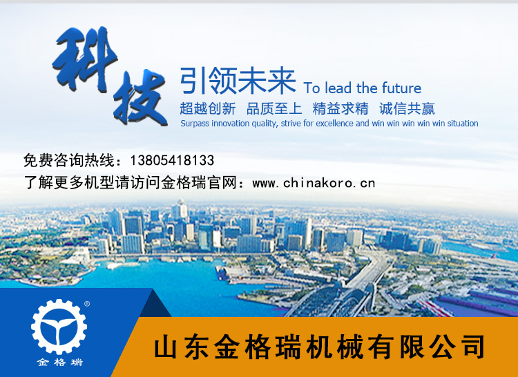 山東茄子视频免费观看機械有限公司