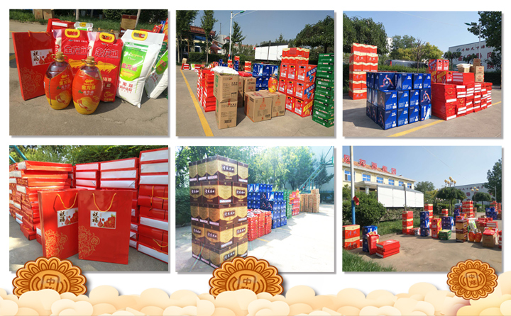 山東茄子视频免费观看為員工發放中秋福利