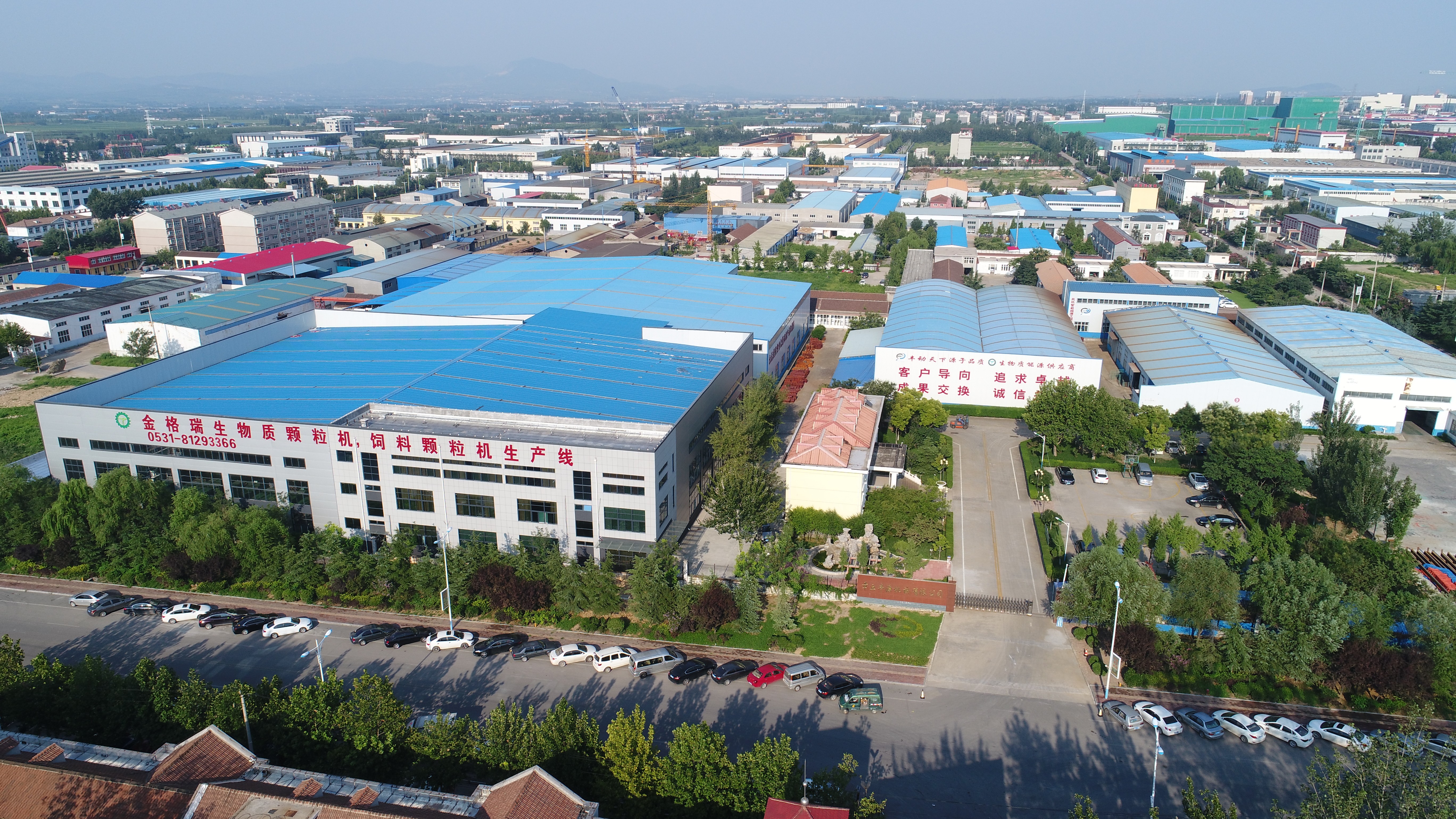 山東茄子视频免费观看茄子影视视频在线观看公司