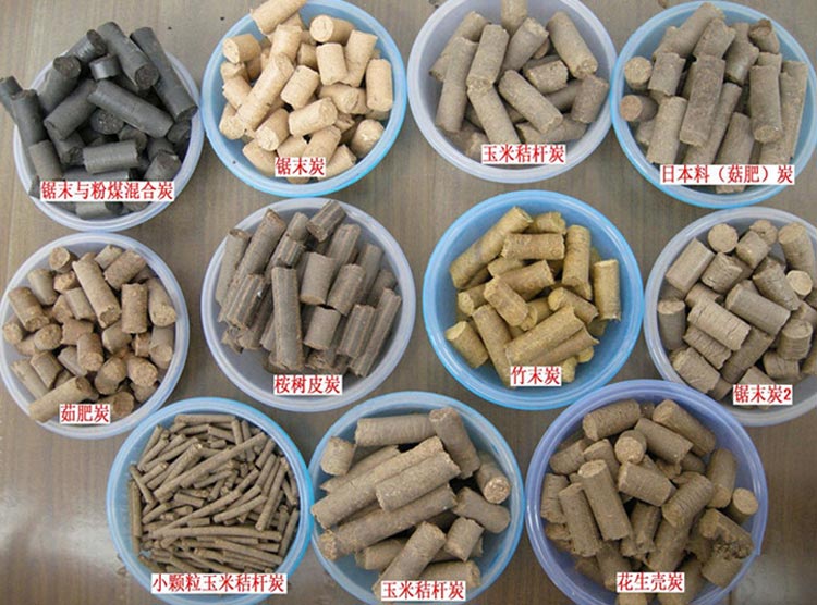 生物質茄子影视视频在线观看燃料顆粒