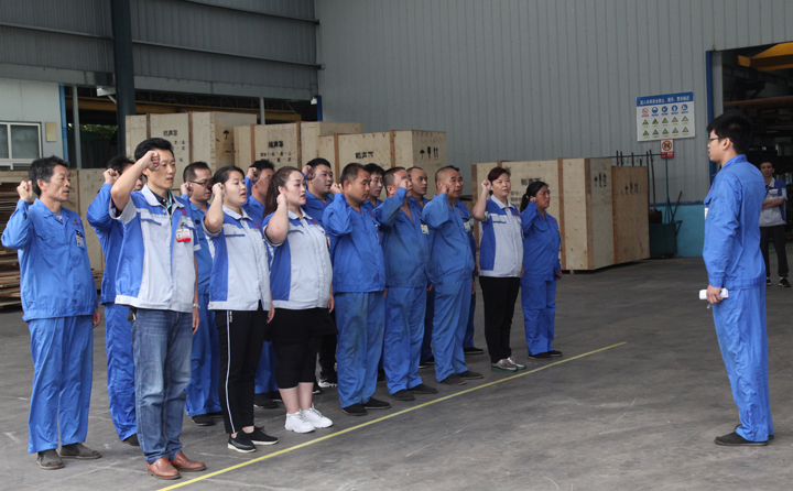 山東茄子视频免费观看早會PK大賽