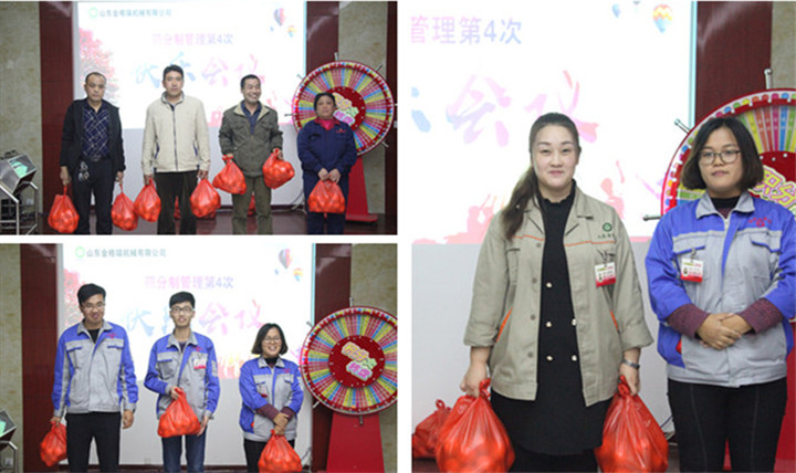 積分製前列頒獎 生物質茄子影视视频在线观看械