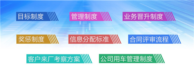 參會人員就公司製度進行了細致的學習 參會人員就公司製度進行了細致的學習