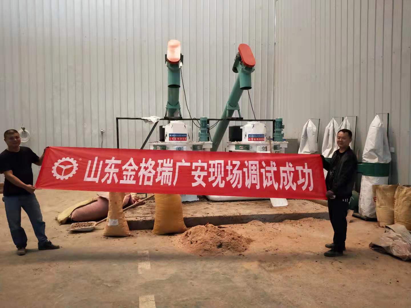 秸稈茄子影视视频在线观看現場調試圖 生物質茄子影视视频在线观看械