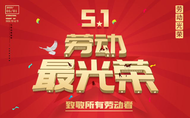 勞動節 生物質茄子影视视频在线观看械