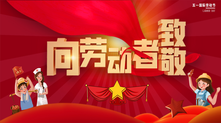 勞動節 生物質茄子影视视频在线观看械