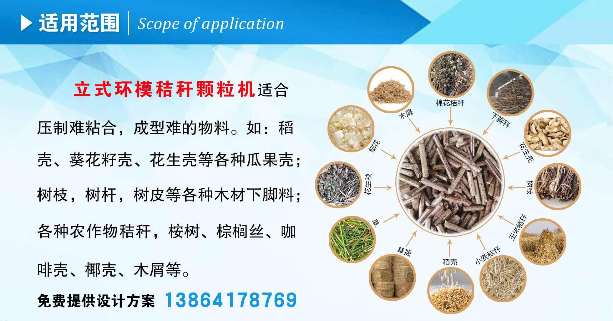 生物質茄子影视视频在线观看械