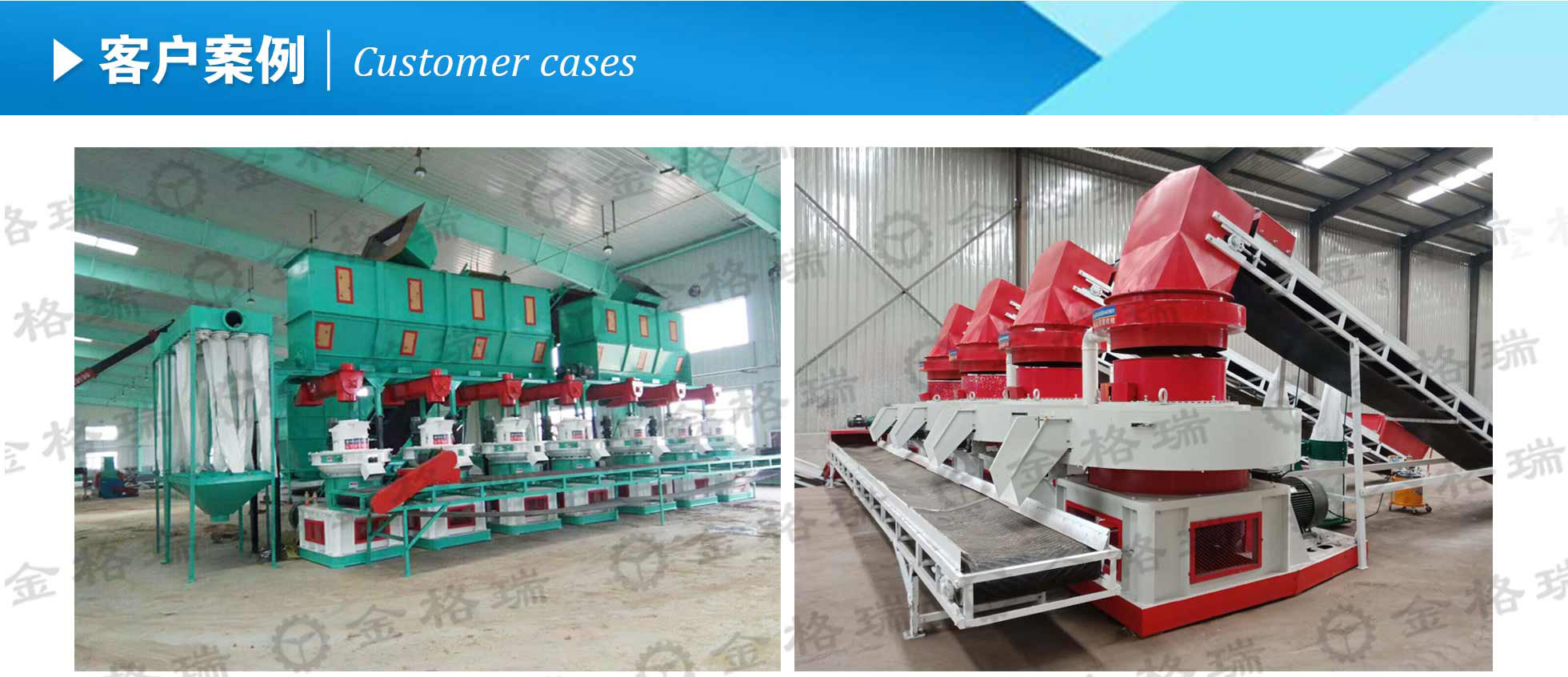 生物質茄子影视视频在线观看械