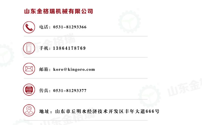 生物質茄子影视视频在线观看械