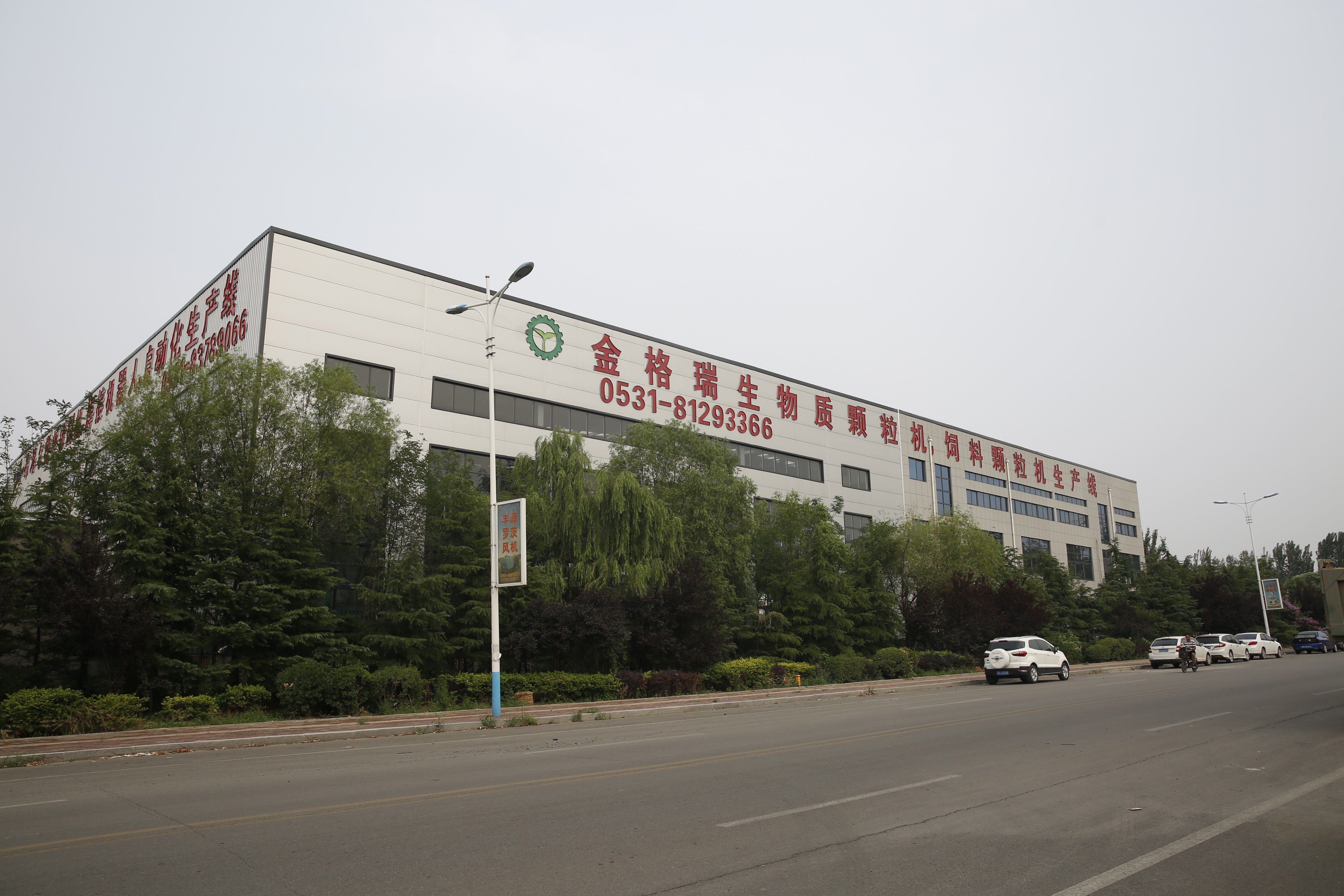 黑龍江秸稈茄子影视视频在线观看