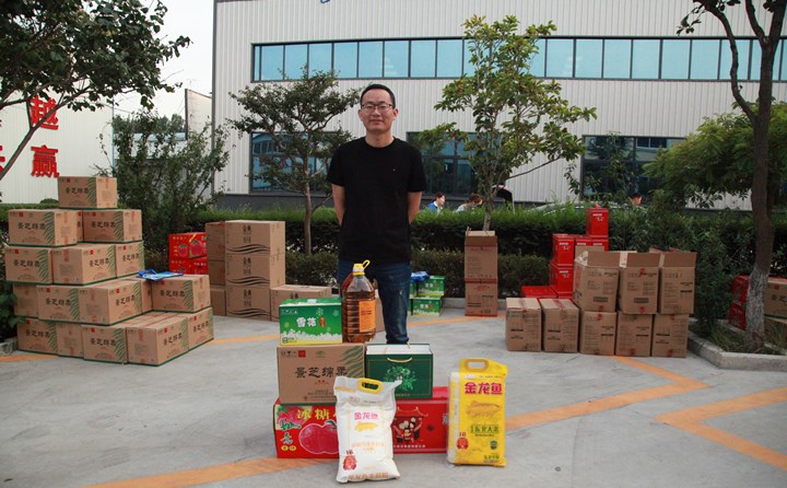 生物質茄子影视视频在线观看械