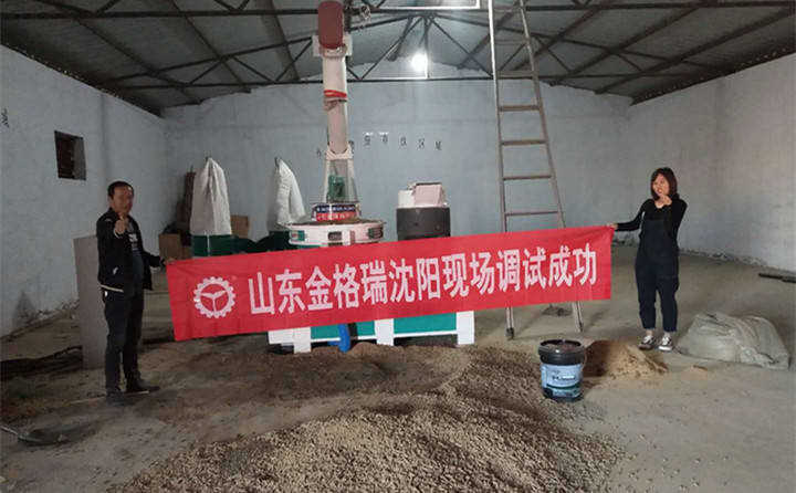 生物質茄子影视视频在线观看械