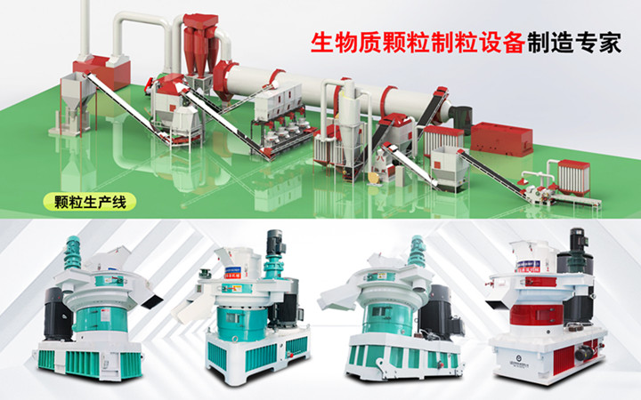 生物質茄子影视视频在线观看械