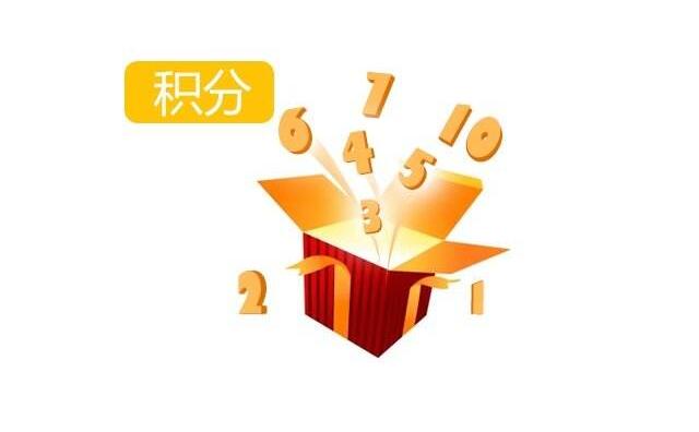 積分 生物質茄子影视视频在线观看械