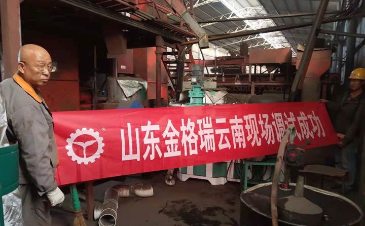 雲南生物質燃料茄子影视视频在线观看調試成功 生物質茄子影视视频在线观看械