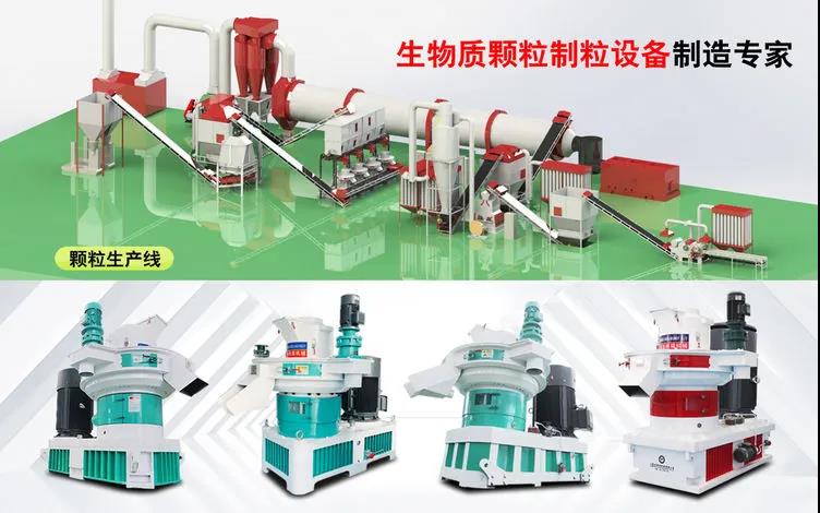 生物質茄子影视视频在线观看