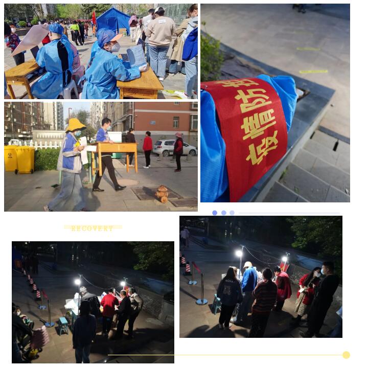 截至目前，山東茄子视频免费观看協助社區工作人員累計為20000人次完成核酸檢測工作。