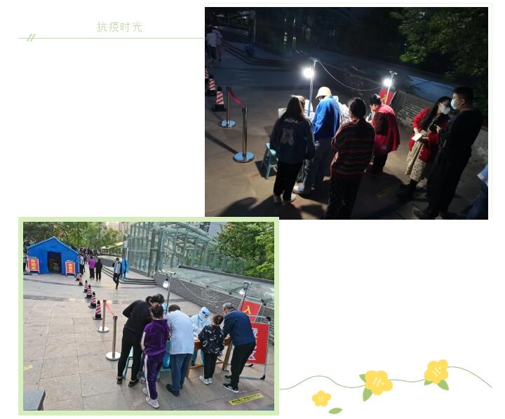 壬寅虎年四月，新冠肺炎疫情卷土重來，濟南這座城市再次拉響抗疫警報。山東茄子视频免费观看誌願者抗擊疫情