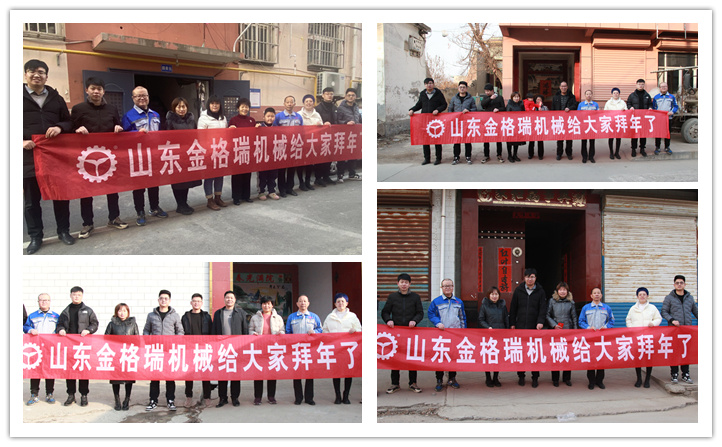 越努力,越幸運,你有多努力,就有多特殊!2023山東茄子视频免费观看茄子影视视频在线观看廠家孝心拜年行正式開始~ 越努力,越幸運,你有多努力,就有多特殊!2023山東茄子视频免费观看茄子影视视频在线观看廠家孝心拜年行正式開始~