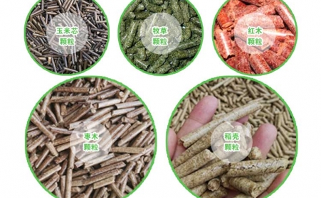 如何做才能夠使生物質茄子影视视频在线观看設備的產量有所提高