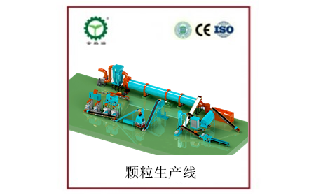 生物質木屑茄子影视视频在线观看生產線