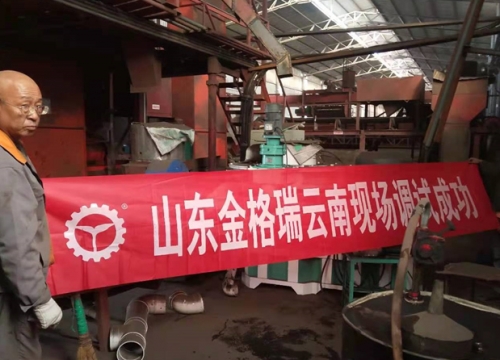 雲南生物質燃料茄子影视视频在线观看調試成功