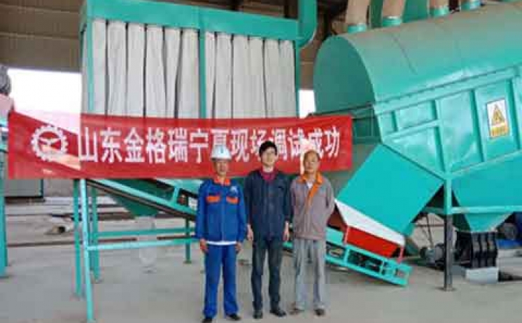 ​三聚綠能秸稈茄子影视视频在线观看生產線現場